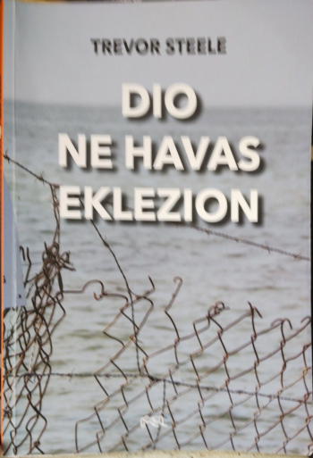 Dio ne havas eklezion.